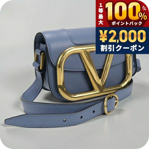 樂天商城 - ＼25日は激アツ★超ラッキーDAY／ 【中古】 ヴァレンティノ 斜め掛け ショルダーバッグ レディース ブランド VALENTINO ブルー バッグ