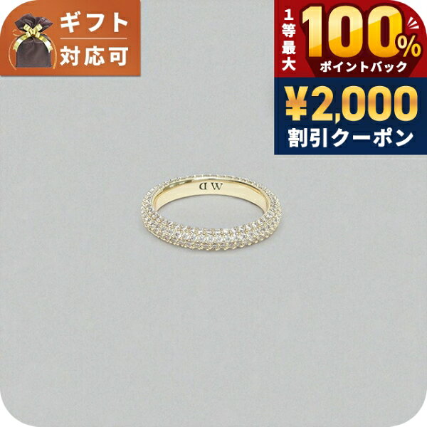 樂天商城 - ＼25日は激アツ★超ラッキーDAY／ ダニエルウェリントン DANIEL WELLINGTON PAV CRYSTAL RING リング アクセサリー DW00400646 レディース ゴールド ブランド