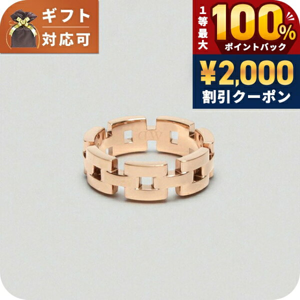 ＼25日は激アツ★超ラッキーDAY／ ダニエルウェリントン 指輪 レディース DANIEL WELLINGTON 3-LINK RING アクセサリー DW00400969 ローズゴールド リング ジュエリー ブランド 高級 おしゃれ プレゼント 女性 実用的 かわいい