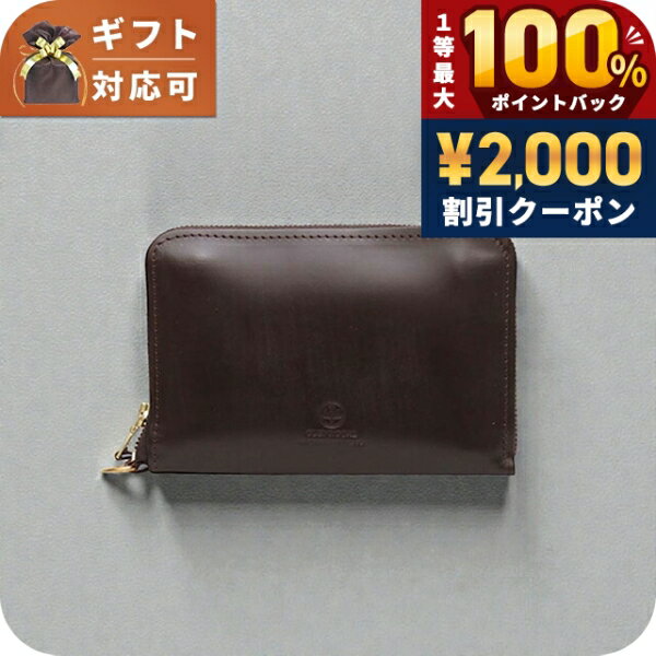 樂天商城 - グレンロイヤル メンズ GLENROYAL WALLET WITH DIVIDERS 財布 03-6025-CIGAR ユニセックス ブランド ウォレット 高級 おしゃれ プレゼント 実用的