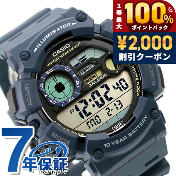 樂天商城 - ＼25日は激アツ★超ラッキーDAY／ CASIO カシオ クオーツ WS-1500H-2AV 海外モデル メンズ 腕時計 カシオ casio デジタル ネイビー ブランド おしゃれ 防水 プレゼント 男性 実用的