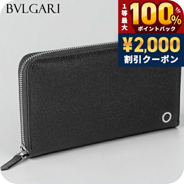樂天商城 - ＼25日は激アツ★超ラッキーDAY／ ブルガリ 長財布 メンズ ブランド BVLGARI 284230 BLK ブラック