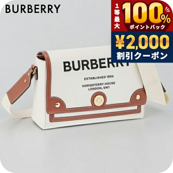 乐天商城 - ＼25日は激アツ★超ラッキーDAY／ バーバリー ショルダーバッグ レディース ブランド BURBERRY ITALY 8030249 NATURAL/TAN アイボリー/ブラウン 斜めがけ 高級 おしゃれ プレゼント 女性 実用的 かわいい