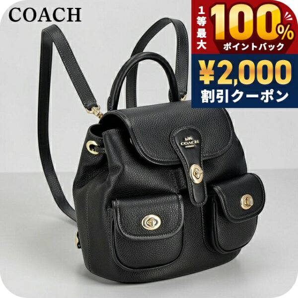 乐天商城 - ＼25日は激アツ★超ラッキーDAY／ コーチ バックパック レディース ブランド COACH Philippines CBH09 IMBLK ブラック 旅行 高級 おしゃれ プレゼント 女性 実用的 かわいい