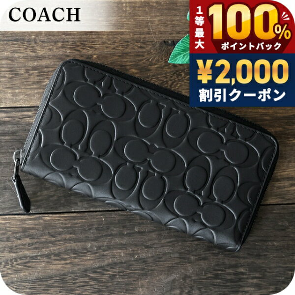 樂天商城 - ＼25日は激アツ★超ラッキーDAY／ コーチ 長財布 メンズ レディース ブランド COACH India CE551 QB/BK ブラック