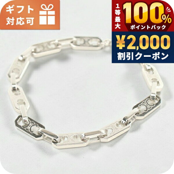 楽天市場】セリーヌ ブレスレット シルバーの通販