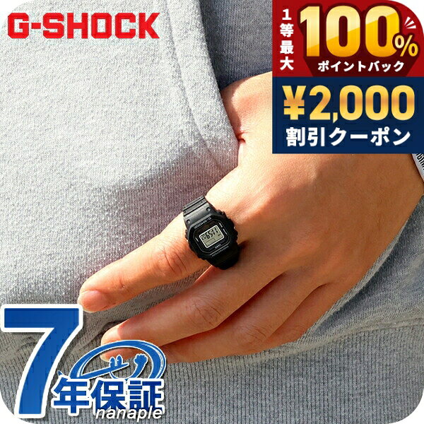 楽天市場】g-shock nano（腕時計）の通販