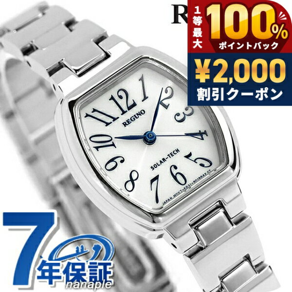 ＼July 5th is a super lucky day!／ Citizen Reguno Solar Ladies Watch KP1-110-91 CITIZEN REGUNO White Watch Brand Stylish Waterproof Lightweight Delicate Cute Gift for Women Practical