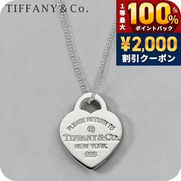 乐天商城 - ＼25日は激アツ★超ラッキーDAY／ ティファニー ネックレス レディース ブランド Tiffany 69701019 シルバー アクセサリー