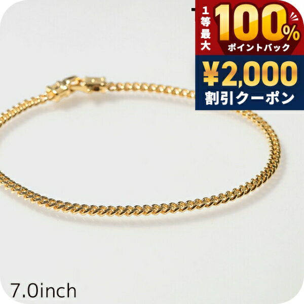 樂天商城 - ＼25日は激アツ★超ラッキーDAY／ トムウッド ブレスレット メンズ レディース ブランド TOMWOOD Curb Bracelet M Gold 7.0inch 100258 ゴールド アクセサリー