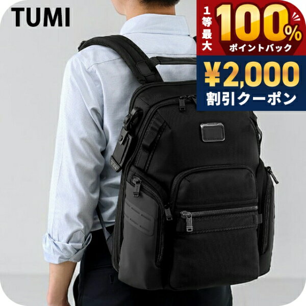 楽天市場】tumi 3way（バックパック・リュック｜メンズバッグ