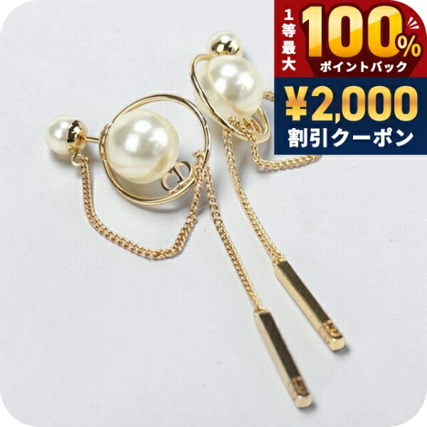 ＼25日は激アツ★超ラッキーDAY／ 【中古】 ディオール ピアス レディース ブランド Dior ディオールトライイバル ゴールド アクセサリー
