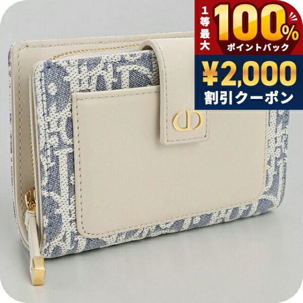 楽天市場】ブルー 青（ブランドディオール）（レディース財布｜財布