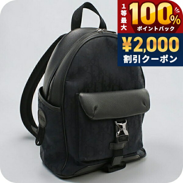 樂天商城 - ＼25日は激アツ★超ラッキーDAY／ 【中古】 ディオール リュック レディース ブランド Dior エクスプローラー バックパック ブラック 旅行 高級 おしゃれ プレゼント 女性 実用的 かわいい