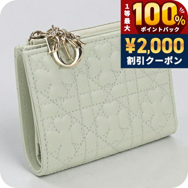 楽天市場】Dior 財布（カラーグリーン）の通販