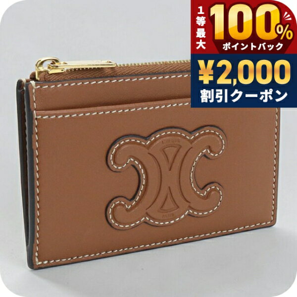 楽天市場】セリーヌ celine コインケース（ブランドセリーヌ）（バッグ