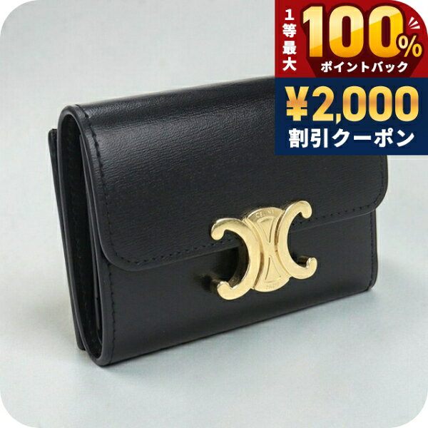 楽天市場】セリーヌ 財布 三つ折り（財布・ケース｜バッグ・小物