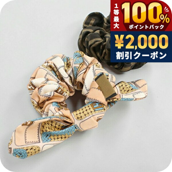 楽天市場】フェンディ シュシュの通販