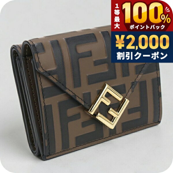 ＼25日は激アツ★超ラッキーDAY／  フェンディ 三つ折り財布 コンパクト 三折財布 レディース ブランド FENDI FFダイヤモンド 8M0480 ブラウン ウォレット 高級 おしゃれ プレゼント 実用的