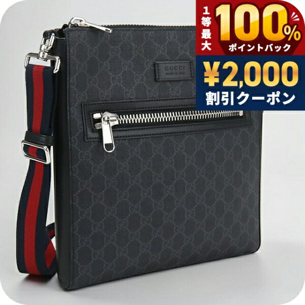 乐天商城 - ＼25日は激アツ★超ラッキーDAY／ 【中古】 グッチ 斜め掛け ショルダーバッグ メンズ ブランド GUCCI GGスプリーム 474137 ブラック