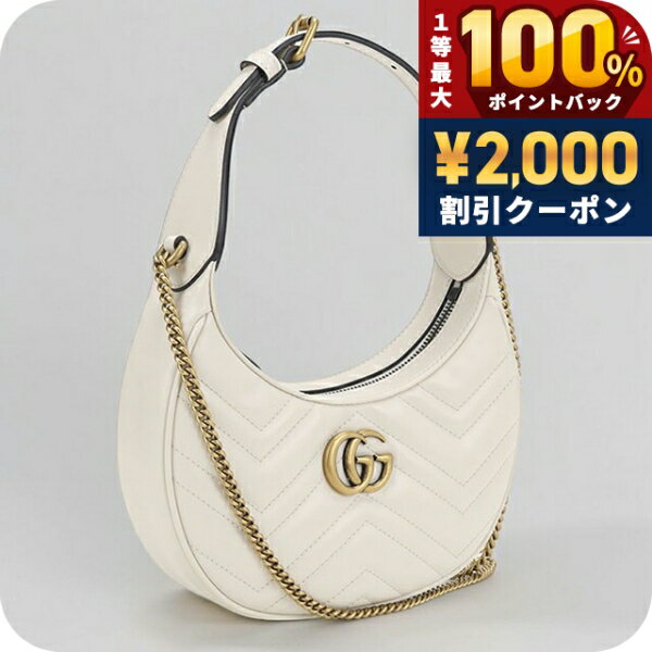 樂天商城 - ＼25日は激アツ★超ラッキーDAY／ 【中古】 グッチ ハンドバッグ レディース ブランド GUCCI GGマーモント 2WAY レザー 699514 ホワイト 軽量 小さめ 手提げ 高級 おしゃれ プレゼント 女性 実用的 かわいい