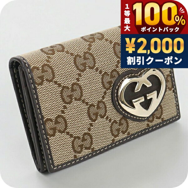 楽天市場】グッチ gucci（名刺入れ｜財布・ケース）：バッグ・小物