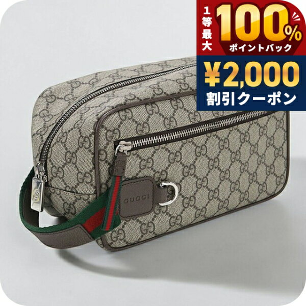 GUCCI クラッチバッグ セカンドバッグ GGスプリーム Wストラップ 楽天市場】グッチ gg スプリーム（クラッチバッグ・セカンドバッグ
