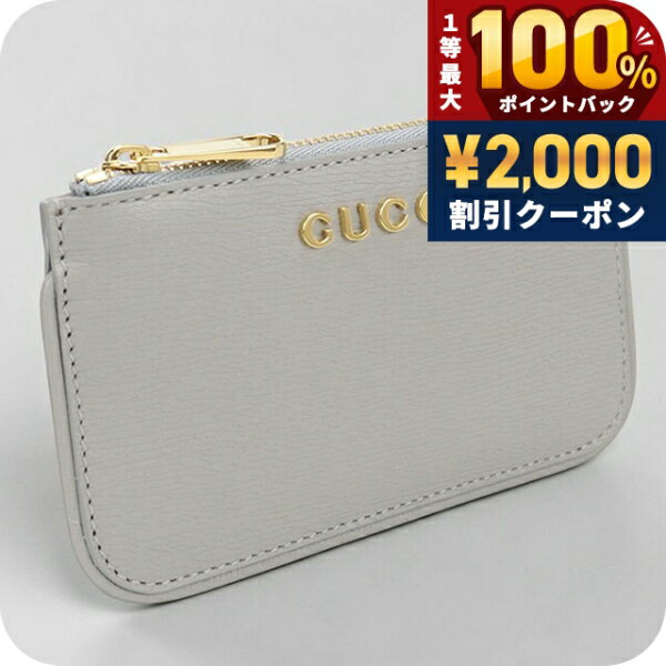 楽天市場】グッチ 小銭入れ 中古の通販