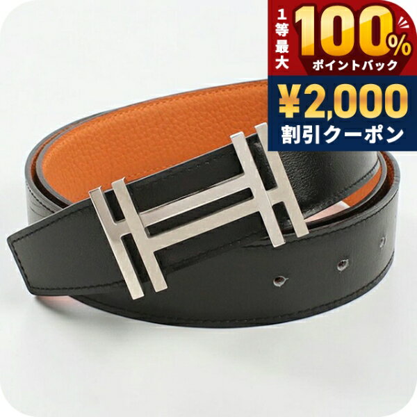 楽天市場】HERMES（メンズベルト｜ベルト・サスペンダー）：バッグ