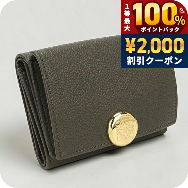 楽天市場】ロエベ 中古（形状（財布）三つ折り財布）（レディース財布