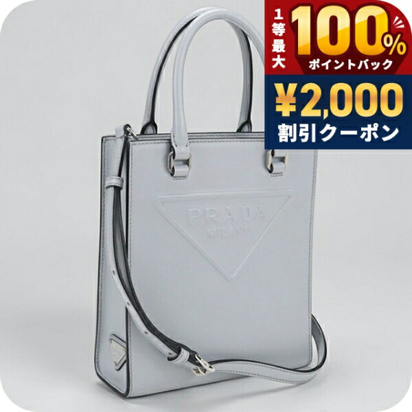 hnbn-1101　プラダ トートバッグ 2way 三角ロゴ レザー 白タ 楽天市場】トライアングル（ブランドプラダ）（トートバッグ
