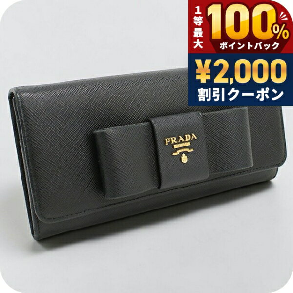 乐天商城 - ＼25日は激アツ★超ラッキーDAY／ 【中古】 プラダ 長財布二折 レディース ブランド PRADA サフィアーノレザー レザー 1MH132 ブラック