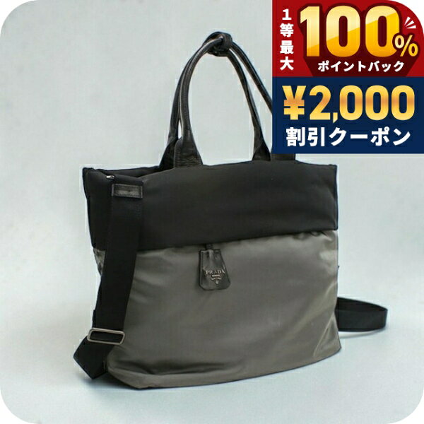 楽天市場】トートバッグ キャンバス（ブランドプラダ）（メンズバッグ