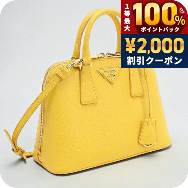 楽天市場】PRADA（カラーイエロー）（レディースバッグ｜バッグ