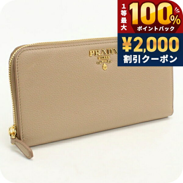 楽天市場】PRADA プラダ 長財布（形状（財布）長財布（ラウンド