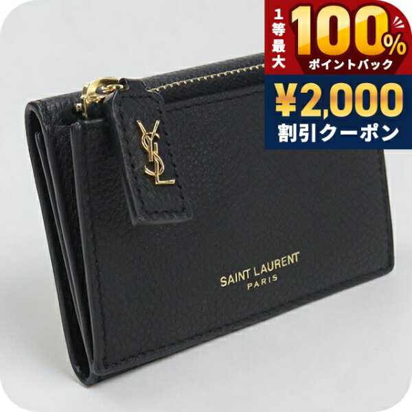 楽天市場】サンローラン 三つ折り（レディース財布｜財布・ケース