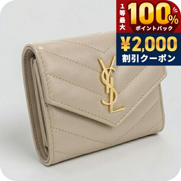 楽天市場】サンローラン 三つ折り（レディース財布｜財布・ケース