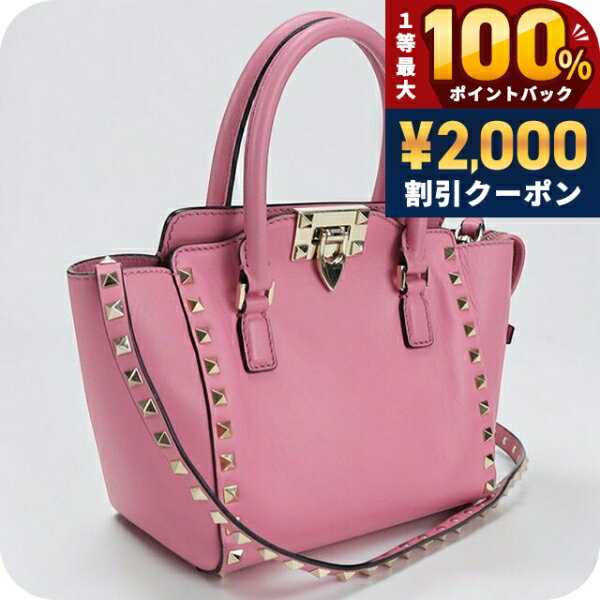 楽天市場】VALENTINO ロックスタッズ（レディースバッグ｜バッグ