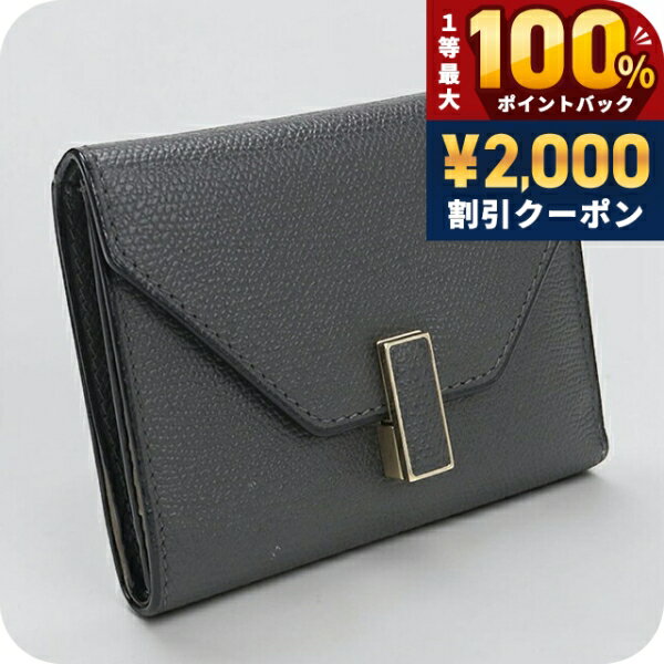 楽天市場】ヴァレクストラ（小銭入れ（有/無）なし）の通販