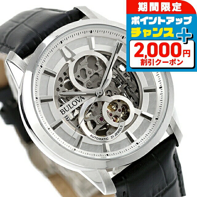 ��2000��OFF+�����12�ܡ�1/10���꡿�ڥ���åѡ��ա� �֥����� ���饷�å� ��ư���� �ӻ��� �֥��� ��� �����ץ�ϡ��� BULOVA 96A...