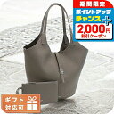 \2000円OFFクーポン&さらに+9倍/ アペードモッド トートバッグ レディース APEDE MOD GARDEN BAG STONE GRAY グレー系 バッグ 軽量 手提げ ブランド 高級 おしゃれ プレゼント 女性 実用的 かわいい