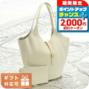 \2000円OFFクーポン&さらに+9倍/ アペードモッド トートバッグ レディース APEDE MOD GARDEN BAG CREAM WHITE TOGO ホワイト系 バッグ 軽量 手提げ ブランド 高級 おしゃれ プレゼント 女性 実用的 かわいい