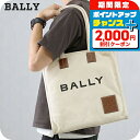 \2000円OFF+全品7倍★8/7限定/ バリー トートバッグ メンズ レディース BALLY Akelei 6307808 ナチュラル ブラウン バッグ 軽...