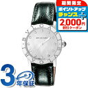 \2000円OFFクーポン&さらに+9倍/ ブルガリ ブルガリブルガリ 自動巻き 腕時計 レディース BVLGARI BBL33WSLC4-12-X アナログ ホワイトシェル グリーン 白 スイス製 高級 ブランド おしゃれ 防水 軽い 華奢 かわいい プレゼント 女性 実用的