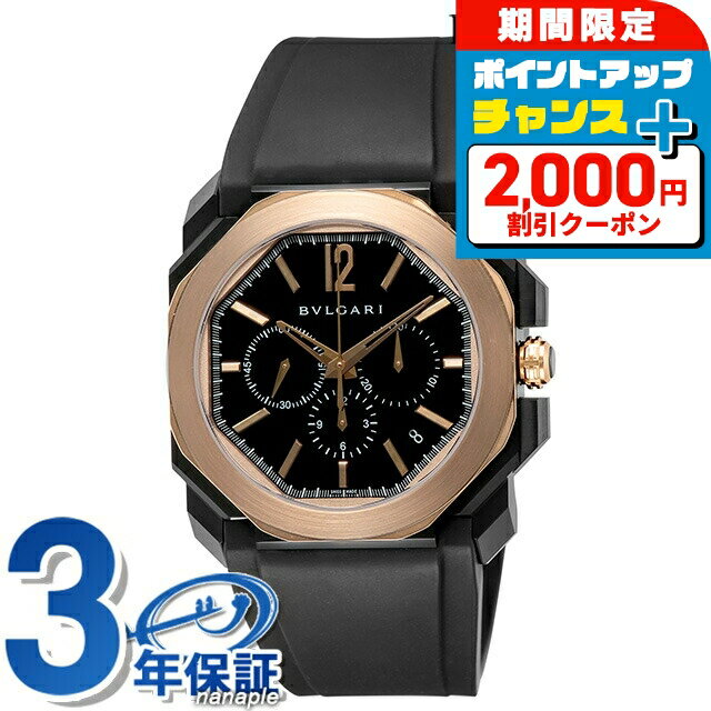 ��2000��OFF+�����12�ܡ�12/25���꡿ �֥륬�� ���� ������ 40mm �����Υ���� �������� ��ư���� ��� �ӻ��� BGO41BBSPGVD...