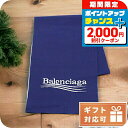 \2000円OFF+さらに9倍/ バレンシアガ マフラー メンズ ブランド BALENCIAGA イタリア 621026 ブルー系 小物 プレゼント 実用的 敬...