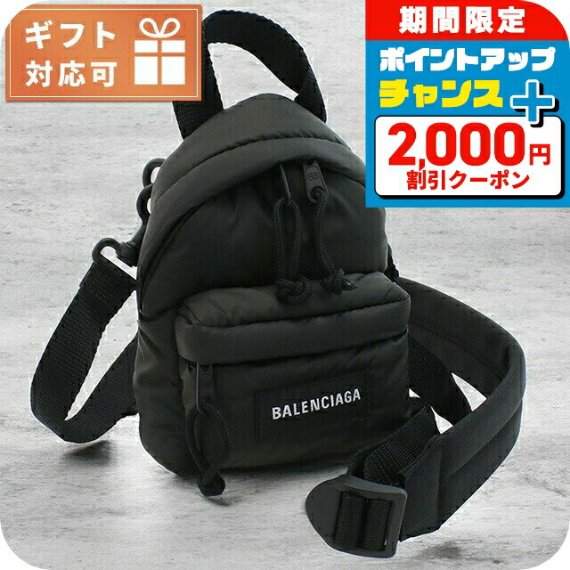 ☆Open Sale☆ BALENCIAGA 肩掛けバッグ 楽天市場】バレンシアガ バッグ(斜め掛/肩掛(ショルダー