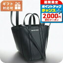 \2000円OFFクーポン&さらに+9倍/ バレンシアガ トートバッグ レディース BALENCIAGA イタリア 672791 ブラック バッグ 軽量 手提げ ブランド 高級 おしゃれ プレゼント 女性 実用的 かわいい