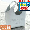 \2000円OFFクーポン&さらに+9倍/ バレンシアガ トートバッグ レディース BALENCIAGA レザー 747036 シルバー系 バッグ 軽量 手提げ ブランド 高級 おしゃれ プレゼント 女性 実用的 かわいい