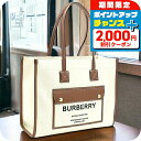 \2000円OFF+全品5倍★7/25限定/ バーバリー トートバッグ レディース BURBERRY コットン イタリア 8044138 NATURAL-TAN ホワイト系 ブラウン系 バッグ 軽量 手提げ ブランド 高級 おしゃれ プレゼント 女性 実用的 かわいい